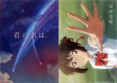 2026年最新】君の名は。 クリアファイル 三葉の人気アイテム - メルカリ