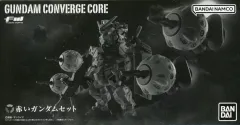 【中古】食玩 トレーディングフィギュア FW GUNDAM CONVERGE CORE 赤いガンダムセット プレミアムバンダイ限定