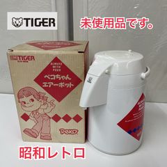 【未使用】ペコちゃん　エアーポット 不二家 レトロ タイガー 不二家 魔法瓶 ペコちゃん エアーポット - メルカリ
