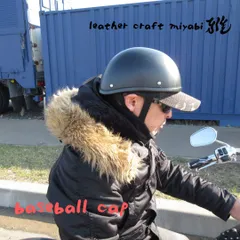 メットのインナーキャップに最適！サイドメッシュ・ベースボールキャップ・グレー系迷彩【新品】oceanbeetle・bell・buco・tt&coのサムネイル