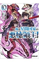 DRAMAtical Murder 1／浅田寅ヲ - メルカリ