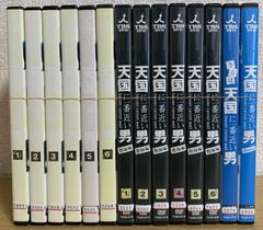 天国に一番近い男 DVD全巻 + 天国に一番近い男 教師編 + 天国に一番