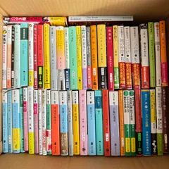 文庫本 まとめ売り　約50冊セット 121303