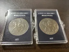 2026年最新】1977 コイン エリザベスの人気アイテム - メルカリ