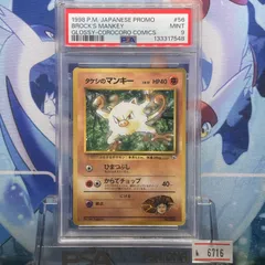 2025年最新】ポケモンカードゲームの人気アイテム - メルカリ