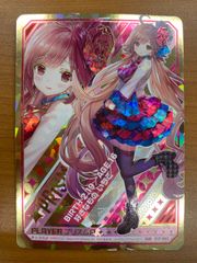 状態A 青の竜の巫女ユイ IGR E21-063 ゼクス Z/X - メルカリ