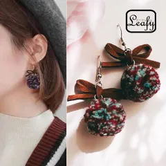 Leafy ピアス 1ペア フックピアス レディース ボンボン ふわふわ あったか 毛糸 リボン 茶色 ブラウン 赤 レッド ライトブルー 秋 冬 オータム ウィンター 暖かい お出かけ  パーティー デート プレゼント ファー x09085abr 冬物