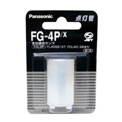 パナソニック 点灯管FG-4P X(1コ入)
