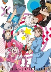 中古】山田太一原作 笠智衆主演 『ながらえば・冬構え・今朝の秋』 DVD