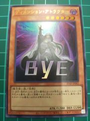 奇石ミクセル ジャミング・チャフ プロモ4枚 - メルカリ