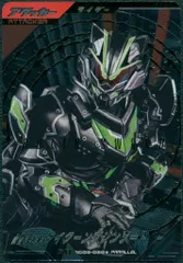 ガンバレジェンズ (SC05)シンクロ神話5章 タイクーン ブジンソード(SR/パラレル) 20★