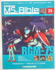 講談社 DX KC 大和和紀 大和和紀自選集 2 - メルカリ