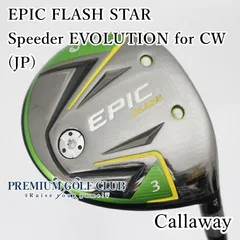 2025年最新】callaway ヘッドカバーの人気アイテム - メルカリ