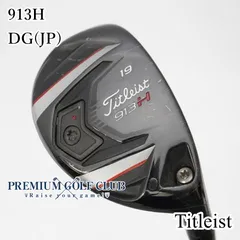 2025年最新】913hの人気アイテム - メルカリ