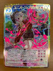 状態A アグリィP IGR E17-056 ゼクス Z/X - メルカリ