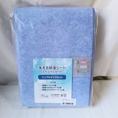 Item thumbnail for item 78b812d9-c71a-425f-9400-b1e9808ce3d9