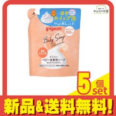 廃盤！花王ピュアホイップソープ、石鹸、ボディソープ、11点セット