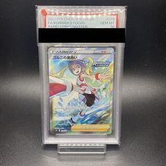PSA10】コルニの気合い SR 079/070 - メルカリ