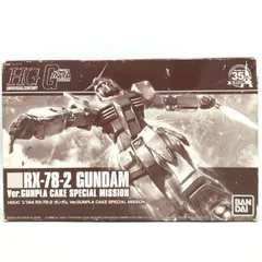 2026年最新】1/35 RX-78の人気アイテム - メルカリ