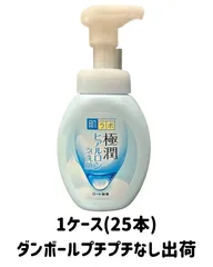 12/25 再入荷【ダンボール梱包・緩衝材なし】ロート製薬 肌ラボ 極潤　ヒアルロン泡洗顔 25本(1ケース) セット