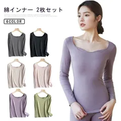 綿 インナー 2枚セット 長袖 Vネック 肌着 下着 敏感肌 コットン インナーシャツ 柔らか 無地tシャツ 重ね着 トップス おしゃれ 締め付けない 吸湿発熱 あったか ヒートインナー 冷えとり 女#lulum918