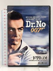 US版ポスター『007 ドクター・ノオ』（Dr. No）1962年 A3サイズ - メルカリ