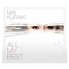 2026年最新】all my best 倉木 レコードの人気アイテム - メルカリ
