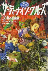 2026年最新】サーティーナインクルーズの人気アイテム - メルカリ