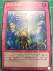 奇石ミクセル ジャミング・チャフ プロモ4枚 - メルカリ