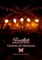 Versailles/CHATEAU DE VERSAILLES/2DVD/ - メルカリ