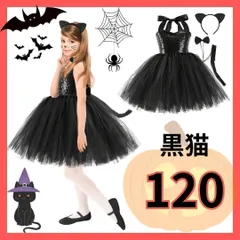 120 新品　黒猫　セットアップ　コスプレ　コスチューム　女の子 クリスマス　イベント パーティー 舞台 演出服 カチューシャ ワンピース