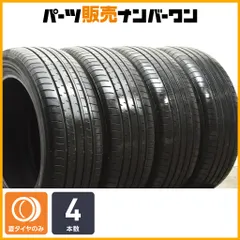 2026年最新】235 55r19 4本セットの人気アイテム - メルカリ
