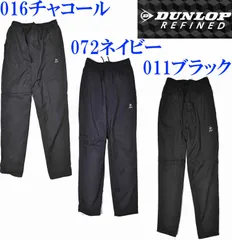 [ダンロップリファインド] ウインドパンツ 裏フリース 防風反射プリント アクティブパンツ