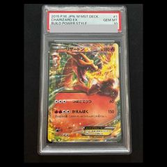 PSA10】イーブイex SAR 224/187 - メルカリ