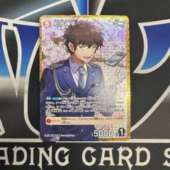 WS】 ヴァイスシュヴァルツ ワイルドの力を持つ者 主人公 PSA10