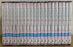 烈車戦隊トッキュウジャー DVD全巻セット - メルカリ