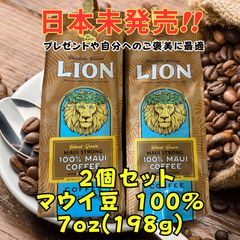 ライオンコーヒー 100%コナ 7oz 豆タイプ - メルカリ