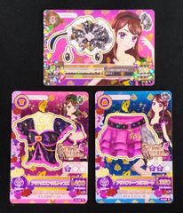 みんなの悲鳴で踊りましょ♪ ボーンおどり・チャージャー スリーブ 64