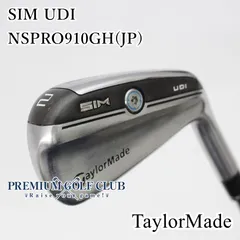 2025年最新】テーラーメイドアイアンカバーの人気アイテム - メルカリ