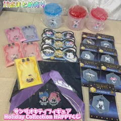 サンリオキティフィギュア　Holiday Collection HAPPYくじ　19点まとめ売り