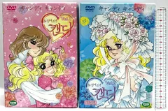2025年最新】キャンディキャンディ dvd boxの人気アイテム - メルカリ