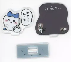 【中古】アクリルスタンド・アクリルパネル [単品] ハチワレ(夜勤中) レイヤーアクリルスタンド 「ちいかわ なんか小さくてかわいいやつ ハッピーバッグ2025(巳年)」
