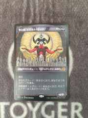 MTG アナグマモグラの仔 FOIL版 1枚 - メルカリ