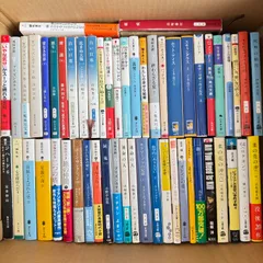 文庫本 まとめ売り 約50冊　121305