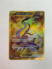 N080[PK]Y2961(カード) ミライドンex 106/078 UR 目立った傷や汚れなし 12/13出品