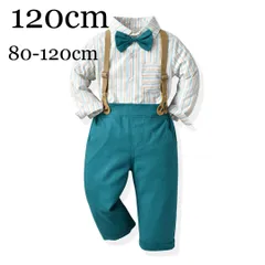 送料無料　男の子　フォーマルスーツ　キッズ　子供　ベビー　セレモニースーツ　１２０cm