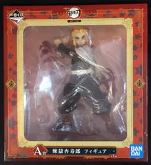 BANDAI SPIRITS 一番くじ 鬼滅の刃 無限列車編 A賞煉獄杏寿郎 フィギュア