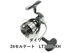 2025年最新】ダイワ セルテート 3000の人気アイテム - メルカリ