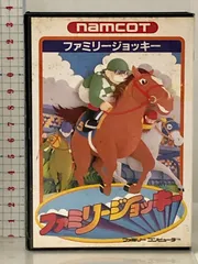 2026年最新】ファミリージョッキー ファミコンの人気アイテム - メルカリ