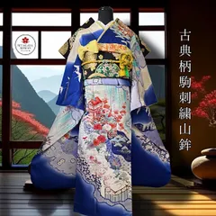 2025年最新】金駒刺繍振袖の人気アイテム - メルカリ